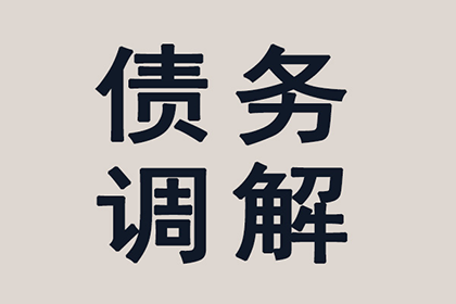 刑满释放后还需履行欠款还款义务吗？